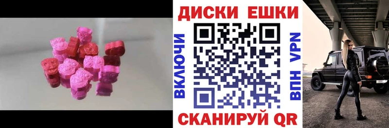 Купить закладки  Севск  ЭКСТАЗИ 300 mg 