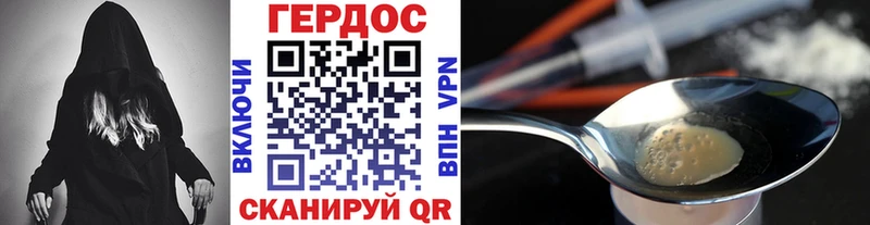 Героин белый  Купить где  Севск 