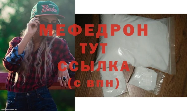 соль ск Арсеньев