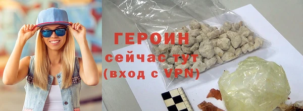 соль ск Арсеньев