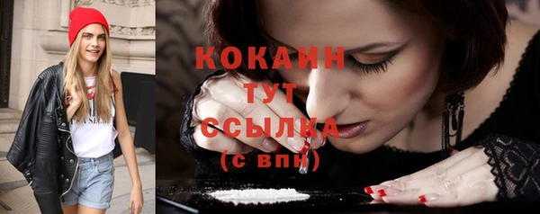 стафф Армянск