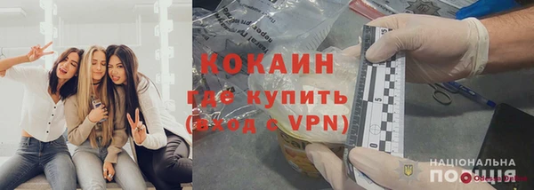 прущие крисы Аркадак