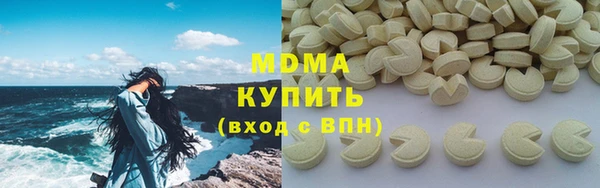соль ск Арсеньев