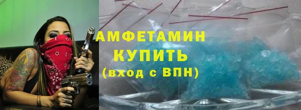 прущие крисы Аркадак