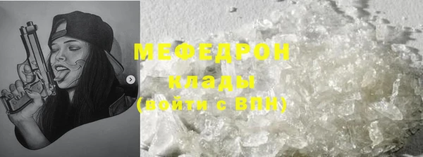 соль ск Арсеньев