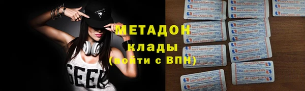 стафф Армянск