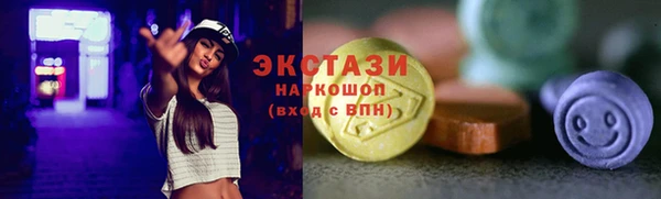 прущие крисы Аркадак
