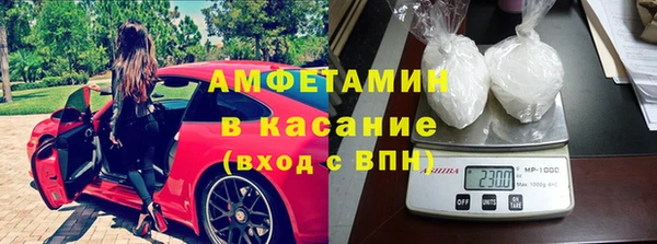 стафф Армянск