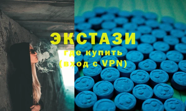 трава Балахна