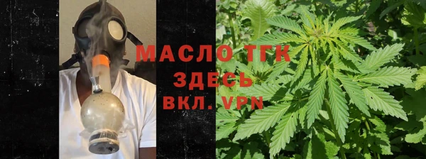 стафф Армянск