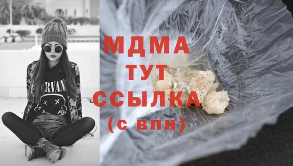 соль ск Арсеньев