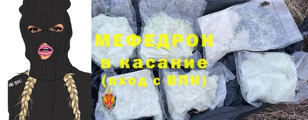 трава Балахна