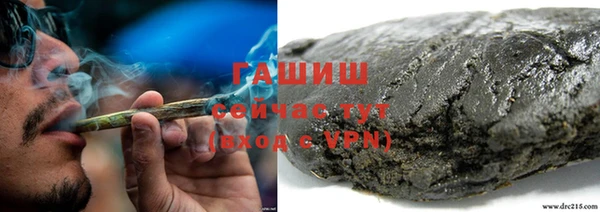 трава Балахна