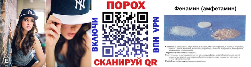 Купить где  Севск  Первитин мет 