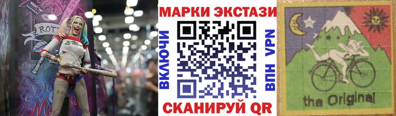 Купить где  Севск  Наркотические марки 1500мкг 
