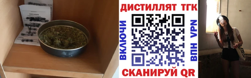 Купить где  Севск  Дистиллят ТГК жижа 
