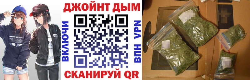 Марихуана ГИДРОПОН Севск